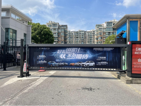 2022年2月領克汽車與我們合作，讓更多人認識國產汽車。